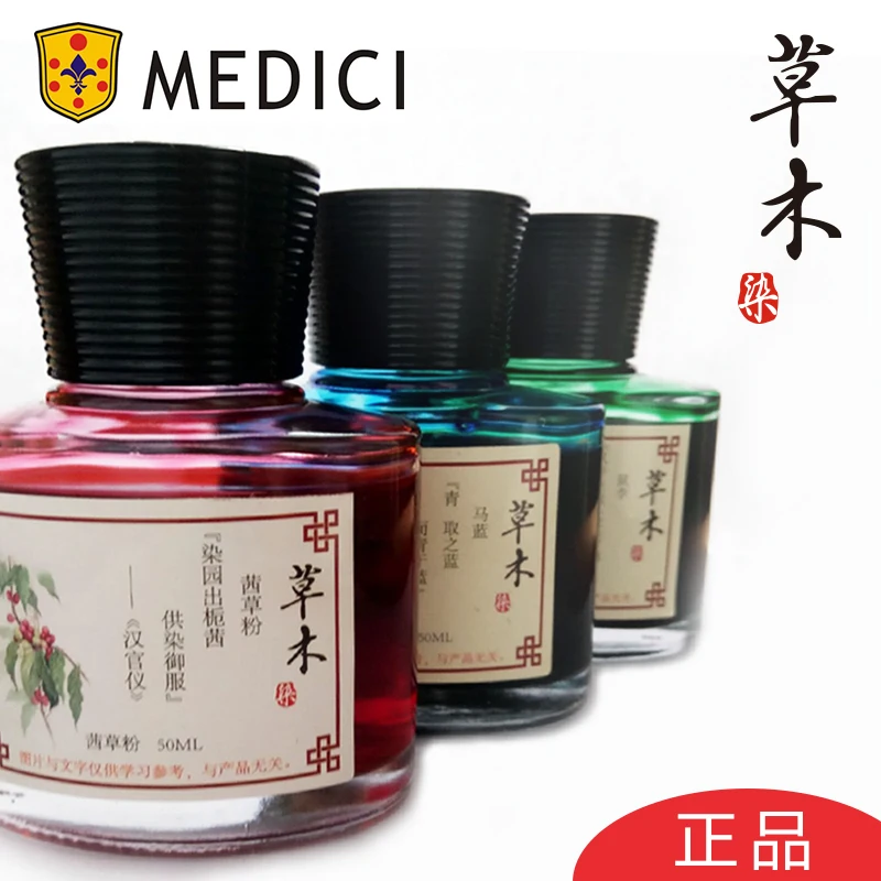 Мастило за перьевой дръжки Medici стандартен цвят/боя 50 мл/бутилка Многоцветен избор