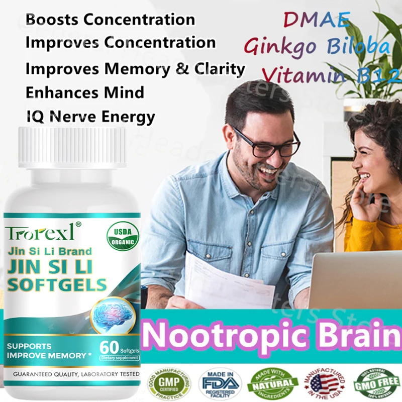 Усилвател на нервна енергия гинко билоба, DMAE, който поддържа инсулт и болестта на Алцхаймер, голяма концентрация на вниманието, който подобрява коефициента на ИНТЕЛИГЕНТНОСТ, който подобрява ум