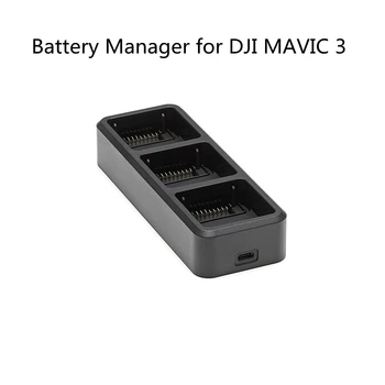 Оригинална новост за DJI Mavic 3 въздушна фотография зареждане на батерията икономка три зарядни аксесоар зарядно устройство ще захранване на гледане на деца