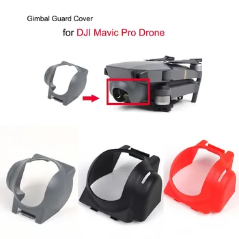 За DJI Mavic Pro кардан качулка, защитна капачка, аксесоари за дрона, обектива на камерата, козирка, защита от отблясъци
