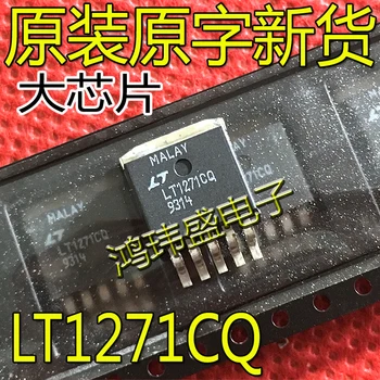 10 бр. оригинален нов LT1271CQ LT1271IQ LT1271 TO-263 стабилизатор на напрежение IC