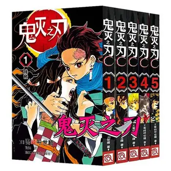 Том 1-5 Demon Slayer Koyoharu Gotouge Япония Младежта тийнейджърката манга за възрастни на Картун Комикс аниме 5 книги на Опростен китайски версия