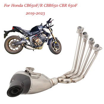 За Honda CB650F CB650R CBR650 CBR 650F 2019-2023 Мотоциклет Пълна Изпускателна Система Заглавие на Съединителната Тръба за Връзка на Ауспуха Escape Slip On
