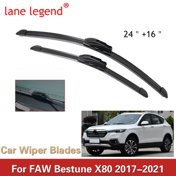 автомобилни Четки за Чистачки Lane legend За Suv FAW Bestune X80 2017-2020 2021 Автомобилни Аксесоари, Четки за Чистачки на Предното Стъкло на Предна