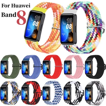 Найлонов ремък за Huawei Watch Band 8 Аксесоари за умни часа, взаимозаменяеми каишка за часовник с линия, гривна за Huawei Band8 correa