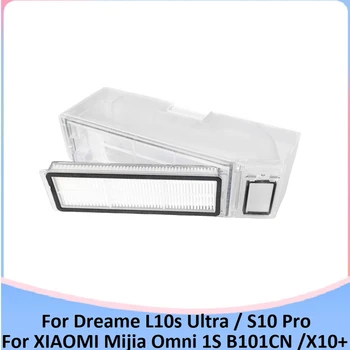 Филтър Колектор за Dreame L10S Ultra/S10 Plus/W10S Pro и За XIAOMI Mijia Omni 1S B101CN/X10 + Робот-Прахосмукачка На котешката тоалетна