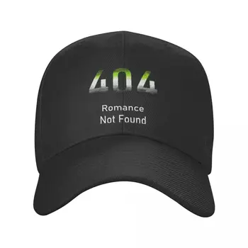 Нова 404 Романтика Грешка Не е намерена бейзболна шапка Спортна Дамски Мъжки Регулируема Программистская Шапка За Татко Летни Шапки възстановяване на предишното положение