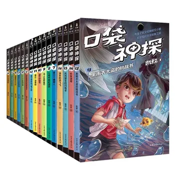 16 книги / комплект Покет книга детективски истории разказва криминале детска литература история допълнително Livros Art