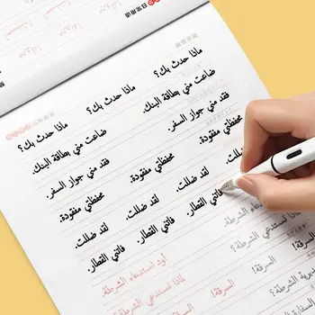 80 страници, удебелена тетрадка за практикуване на арабски език, за деца, които пишат на арабски азбука, Wordpad за детска калиграфия
