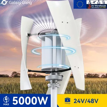 5 дни ЕС Доставя Galaxy Gang 5000 W 5 2 кВт кВт Вертикалната Ос на Вятърна Мелница Турбина Генератор на високо напрежение 24-48 С Хибридна система за GGX5
