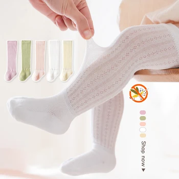Пролетно-летните детски чорапи със защита от комари, дишащи мрежести дълги чорапи за момичета и момчета, памучни стоки за деца 0-36 месеца