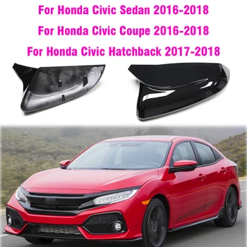 Покриване на страничните огледала за обратно виждане в стил ABS, изработени от въглеродни влакна, капачки за задно виждане за Honda Civic 10th 2016 2017 2018