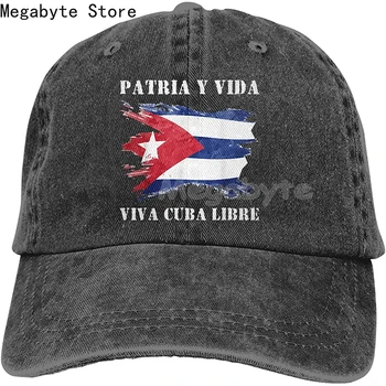 Шапка Patria Y Vida - Viva Cuba Libre, регулируем реколта бейзболна шапка, унисекс, шапка за шофьор на камион, шапка за татко