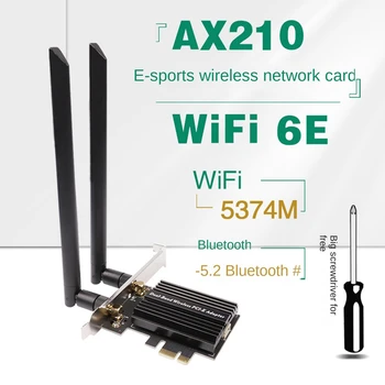 Безжична мрежова карта AX210 Wifi 6E, безжична мрежова карта с антена 8 db + удлинительный кабел, безжична мрежова карта Bluetooth 5.2